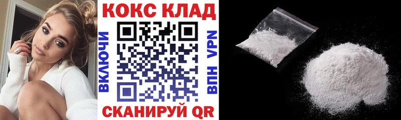 Купить наркотик Скопин COCAIN  Альфа ПВП  АМФЕТАМИН  МЕФ 