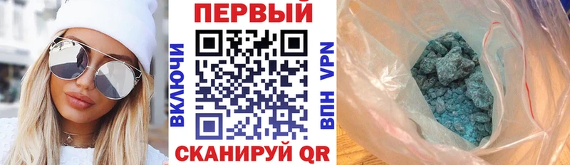 закладки  Скопин  АМФЕТАМИН Premium 