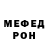 Первитин кристалл Remi Gallard