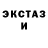 Экстази 250 мг Tirkesh Nuryyew