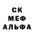 Бутират GHB mr.grayscale