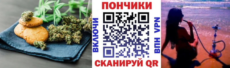 магазин продажи   darknet Telegram  Canna-Cookies марихуана  Скопин 
