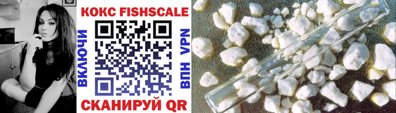 даркнет сайт  Скопин  COCAIN Fish Scale 
