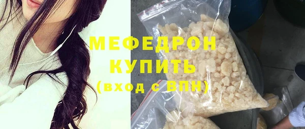 МДМА Абдулино