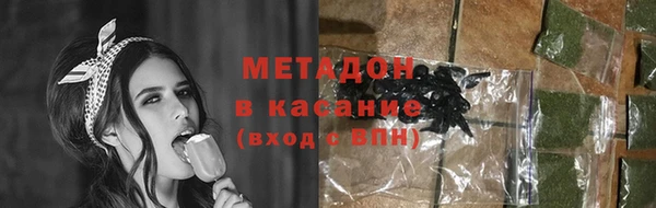 мефедрон Алексеевка