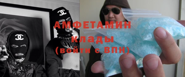 МДМА Абдулино