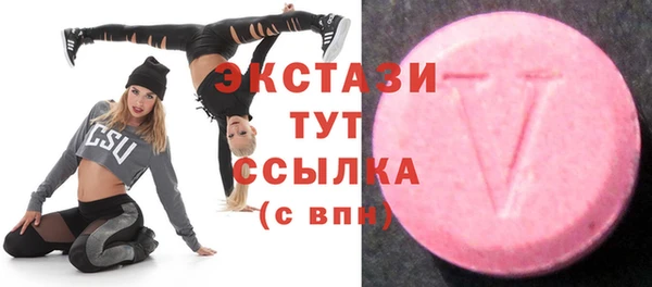 МДМА Абдулино