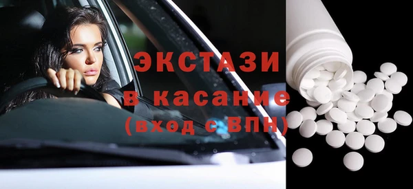 прущая мука Абаза