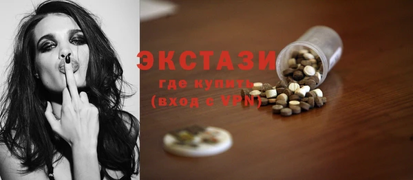 дистиллят марихуана Абинск