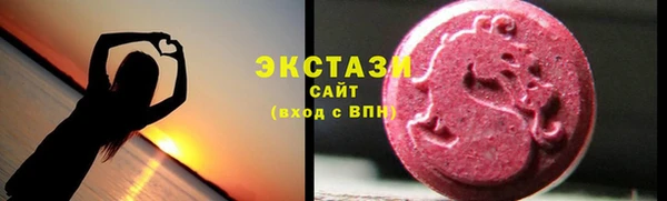 дистиллят марихуана Абинск