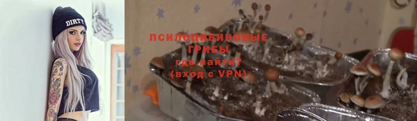 МДМА Абдулино