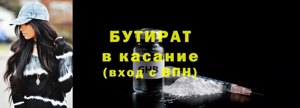 дистиллят марихуана Абинск