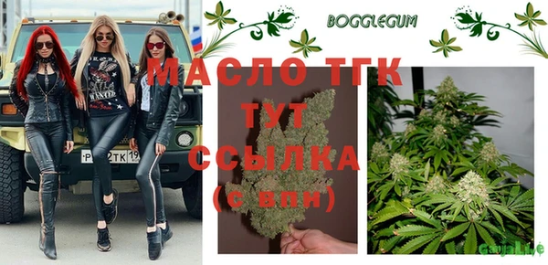 дистиллят марихуана Абинск