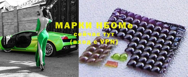мефедрон Алексеевка