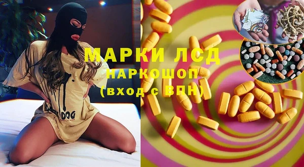 МДМА Абдулино