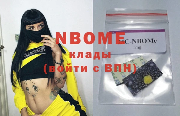 дистиллят марихуана Абинск