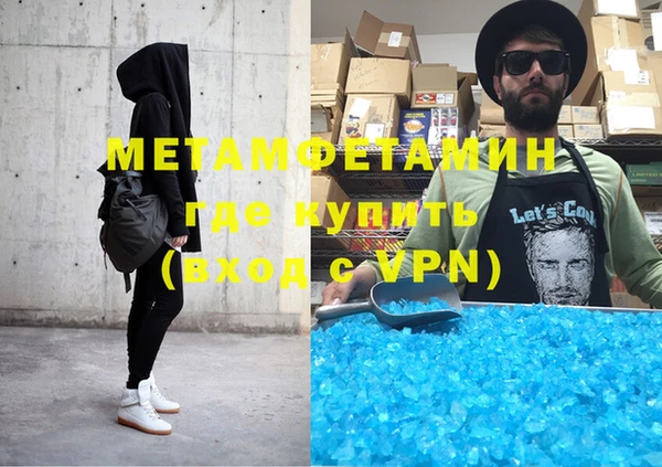 МДМА Абдулино