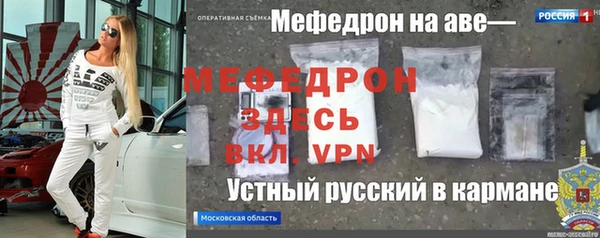 МДМА Абдулино