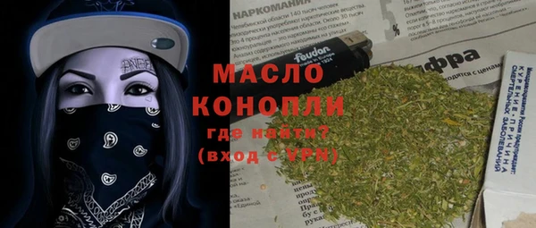 дистиллят марихуана Абинск