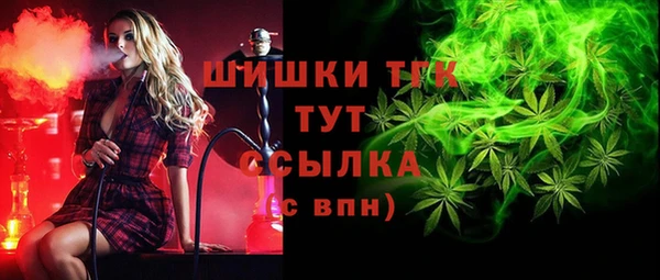 дистиллят марихуана Абинск