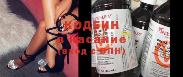 прущая мука Абаза