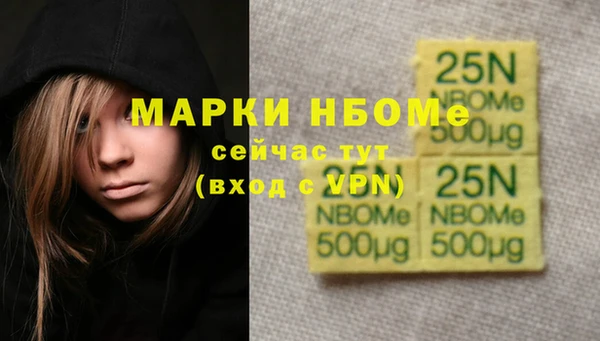 МДМА Абдулино