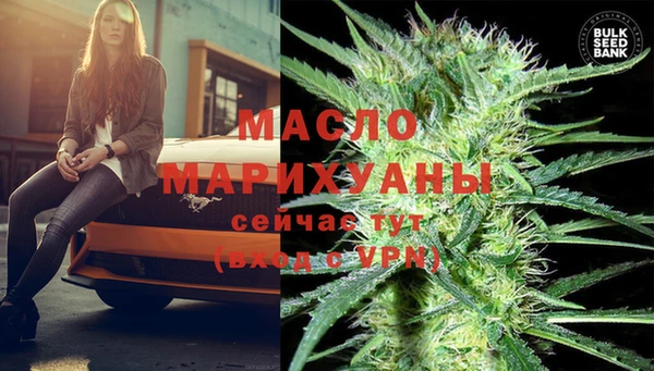 МДМА Абдулино