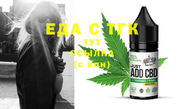 прущая мука Абаза