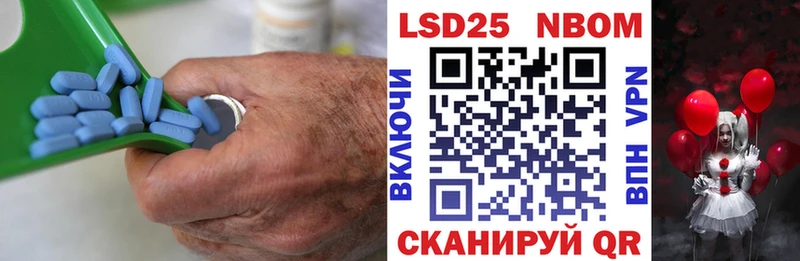 ЛСД экстази ecstasy Скопин