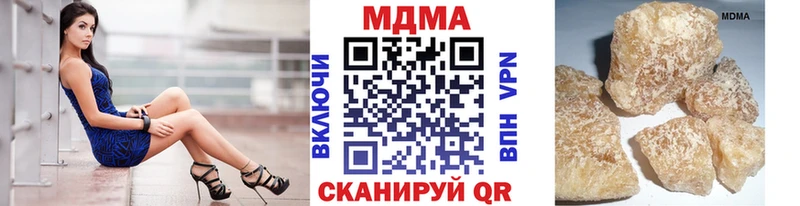 ссылка на мегу ССЫЛКА  Скопин  МДМА молли 