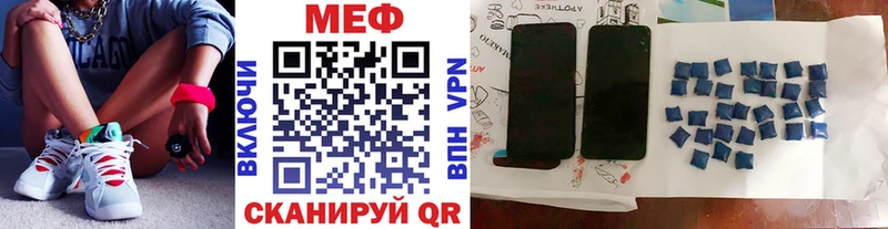 МЯУ-МЯУ VHQ  гидра вход  Скопин 