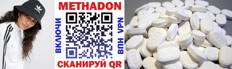 сайты даркнета формула  blacksprut онион  Скопин  где продают   Метадон VHQ 
