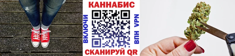 Марихуана Ganja  Скопин 
